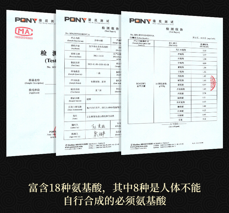 邮兔 正宗浙江特产金华火腿2斤塑盒装