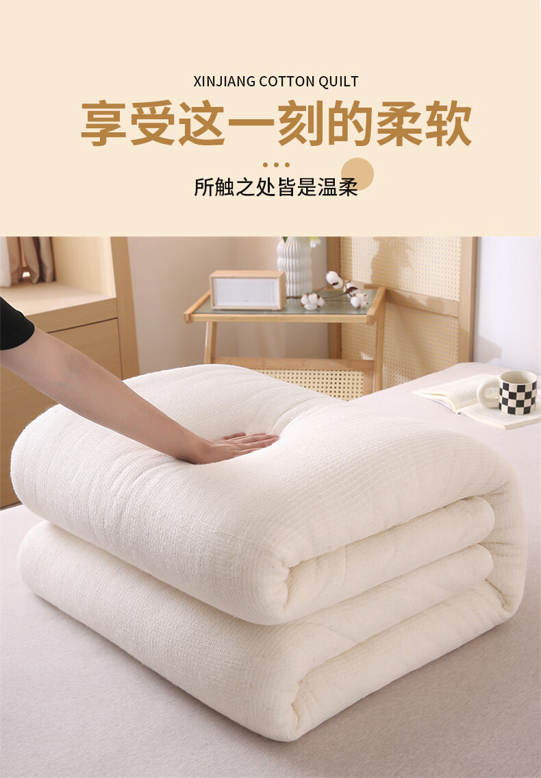  【多规格】手工长绒棉棉被8斤保暖纯棉花被子冬被全棉被芯加厚  独派