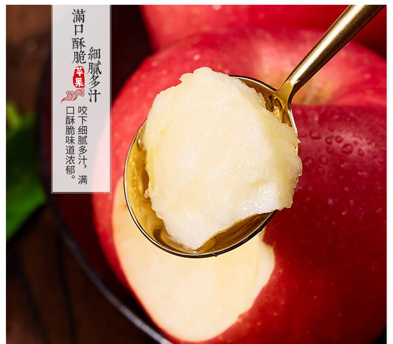  【领劵立减】 陕西洛川红富士苹果新鲜当季脆甜新鲜水果 邮兔