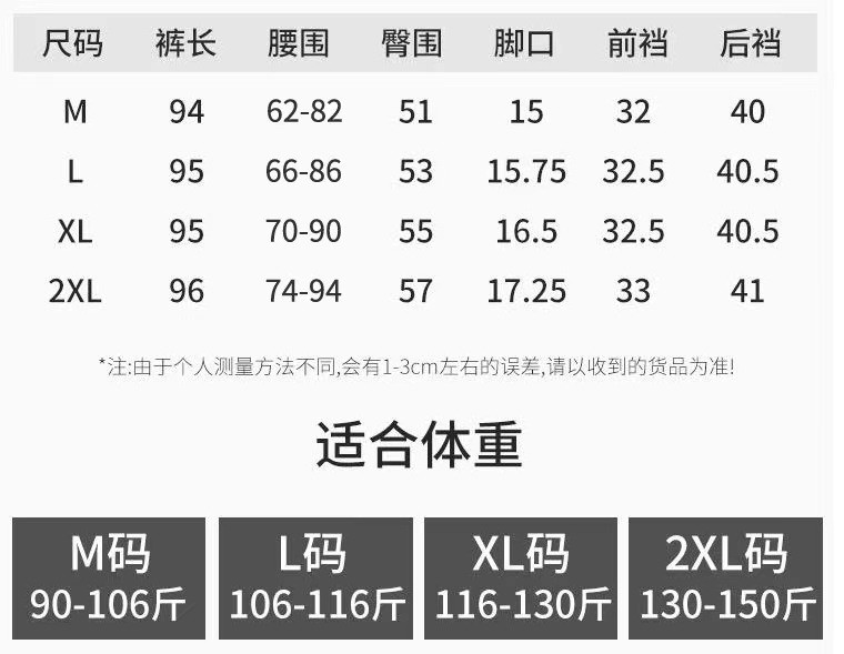  秋冬季沐丝绒防风裤束脚收口高腰加绒加厚宽松百搭休闲运动卫裤  澳卡狐