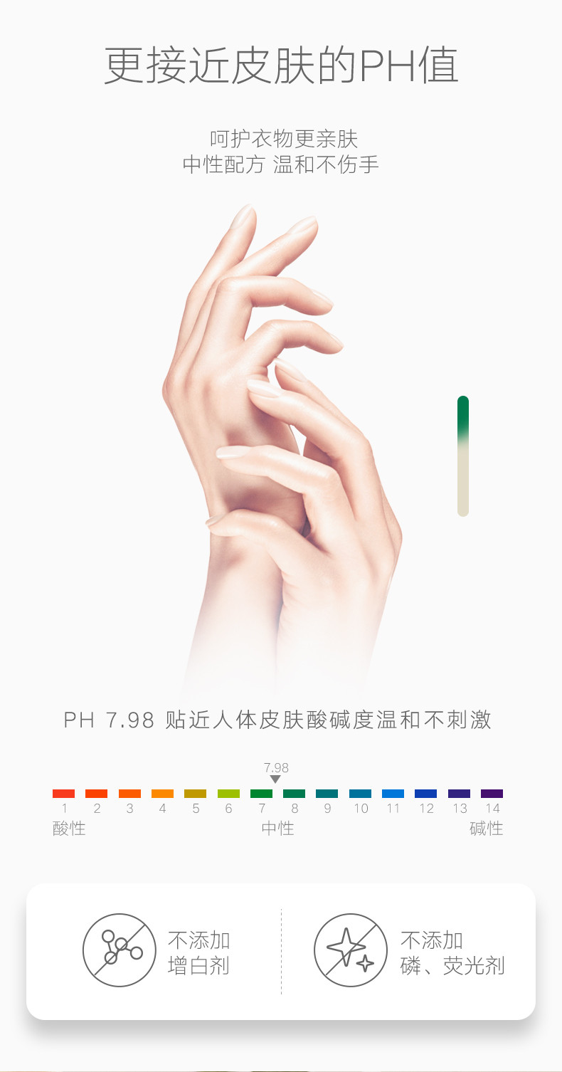 泉日记 氨基酸内衣洗衣液内裤除菌清洗液