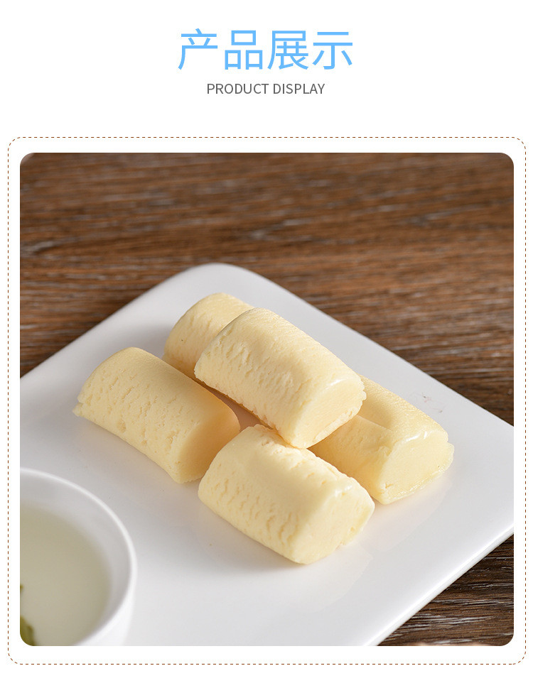  西域皇后 【领劵立减】新疆奶醇原味奶疙瘩独立包装即食乳制品原味奶酪乳酪