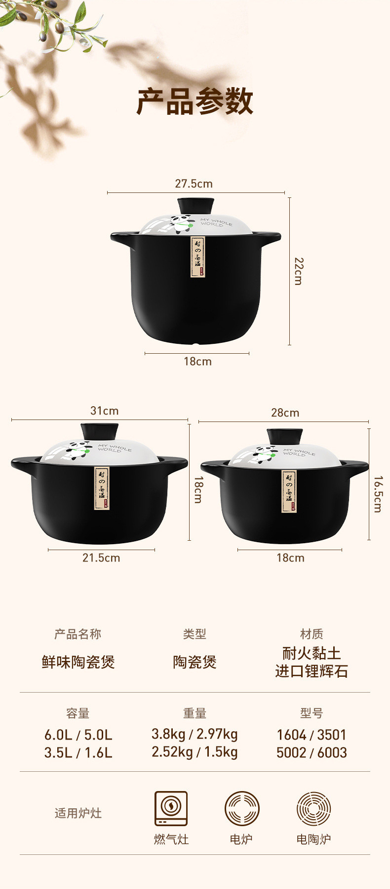  【领劵立减10元】砂锅炖锅家用燃气耐高温陶瓷煲汤锅  万奔