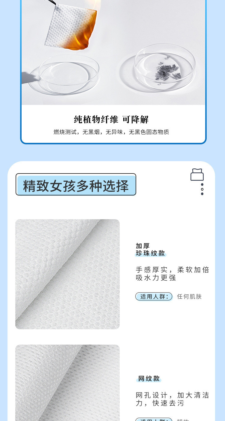  500克悬挂式洗脸巾抽取墙壁挂一次性纯棉洁面巾  织梦