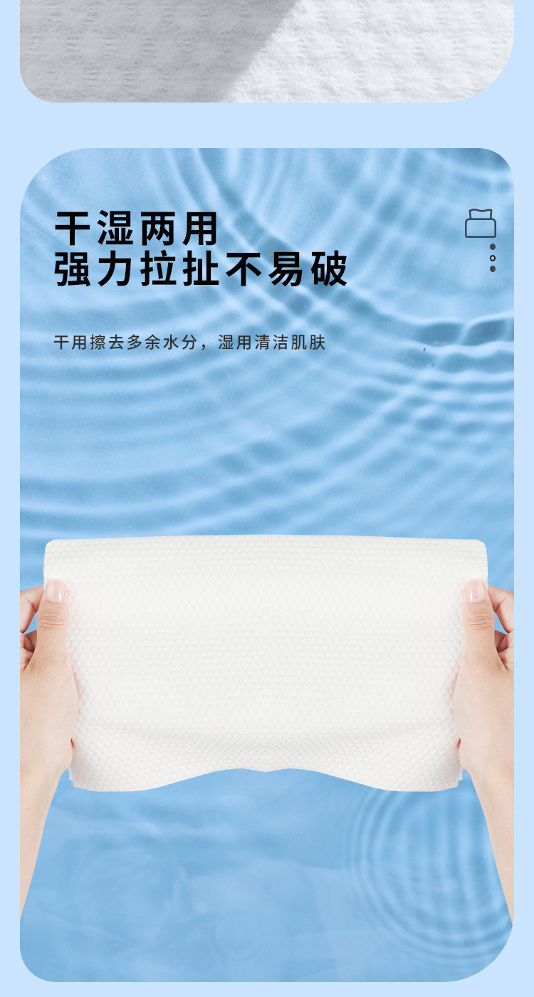  【到手16.8元】 500克悬挂式洗脸巾壁挂一次性纯棉洁面巾 织梦