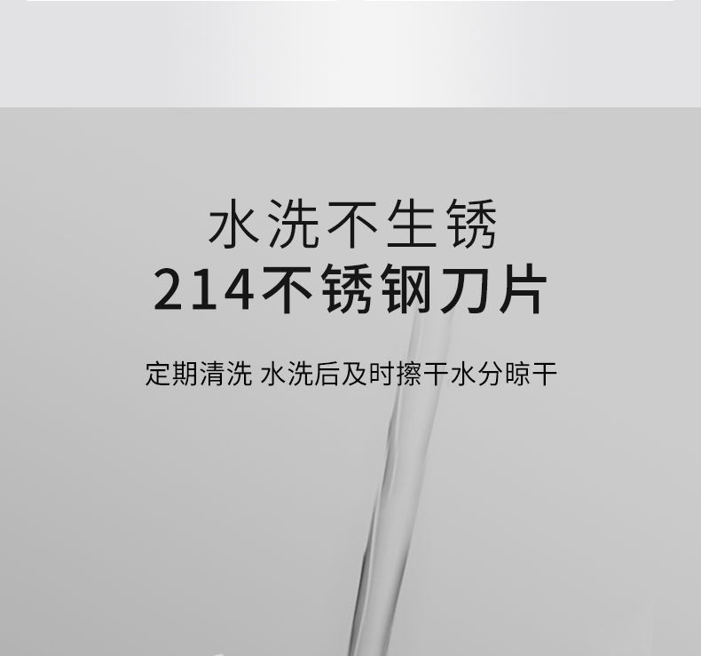  修眉刀套装安全型微距刮眉刀不锈钢修眉刀片日用美妆工具  万奔