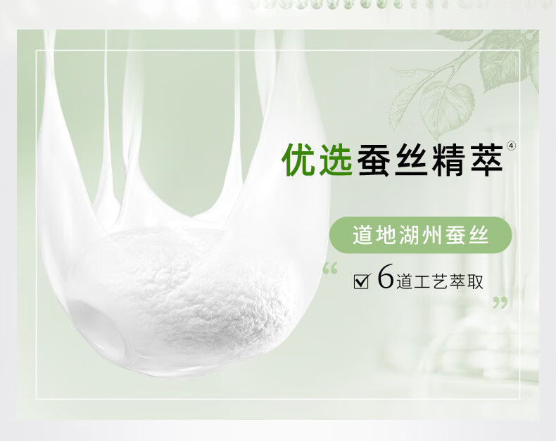 相宜本草（INOHERB） 【领劵立减10元】净澈柔嫩洁面乳100g洗面奶深层清洁