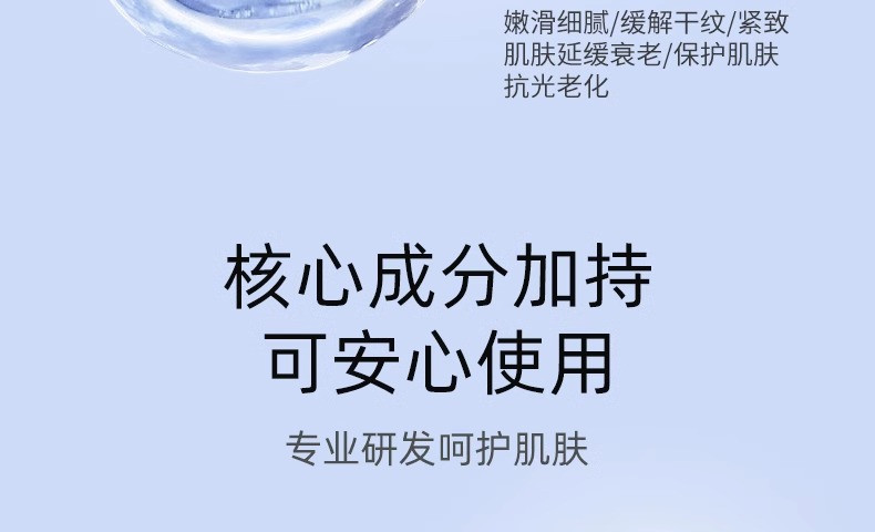  【平价爆款】 娇润泉 二裂酵母次抛精华液抗皱紧致淡化细纹