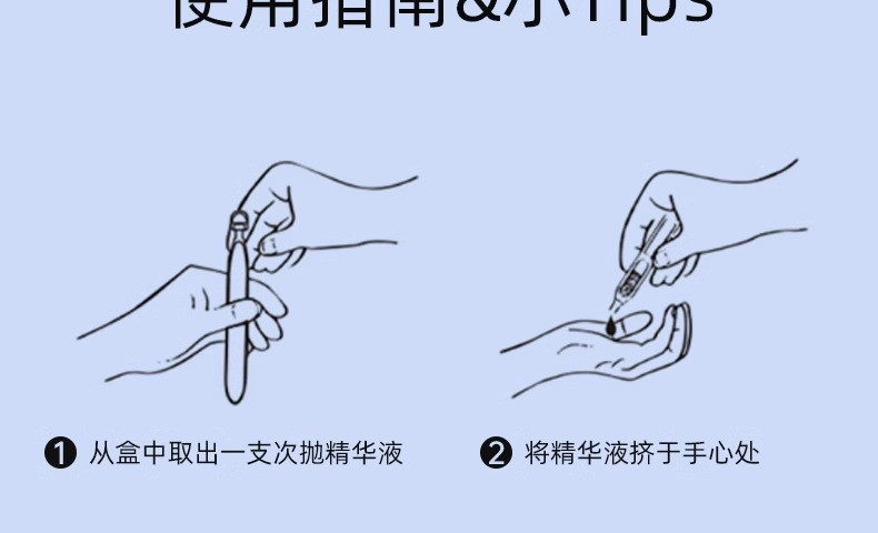  【平价爆款】 娇润泉 二裂酵母次抛精华液抗皱紧致淡化细纹