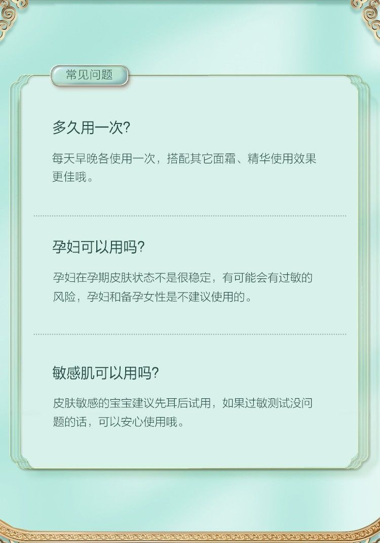  【特惠秒杀价】 御泥坊 小绿瓶水润茶萃微囊三件套