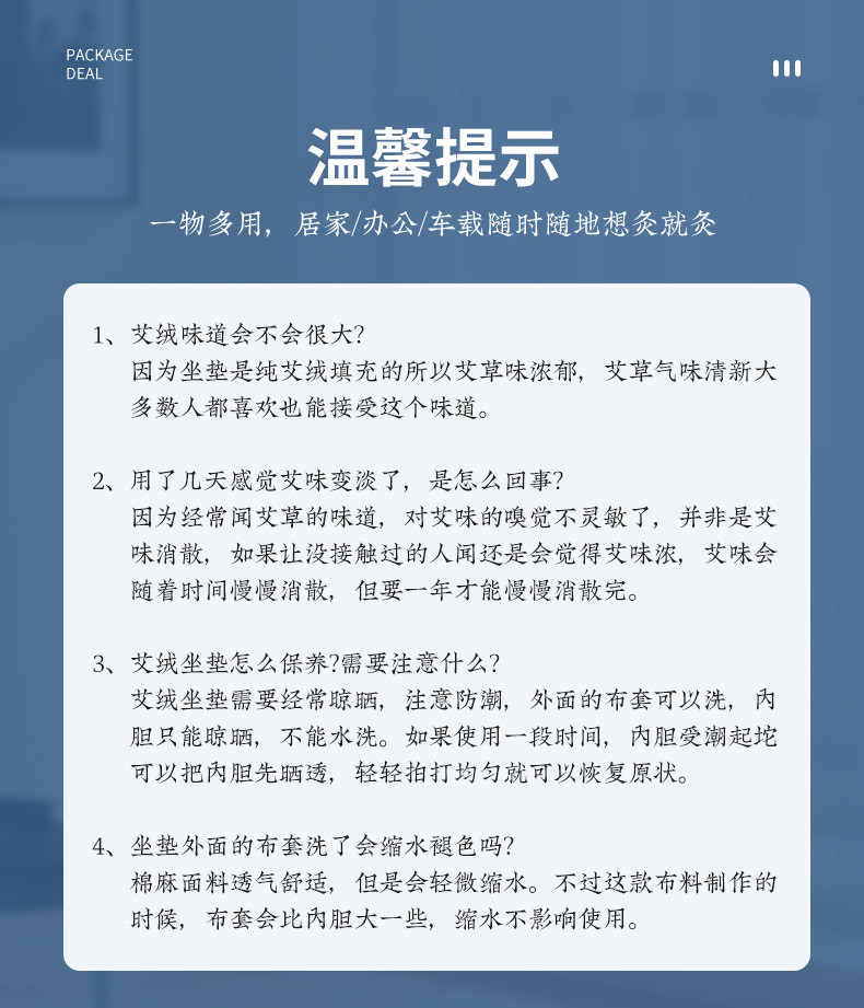  【领券到手28元】 艾远堂 电加热艾草发热坐垫理疗坐垫艾灸垫