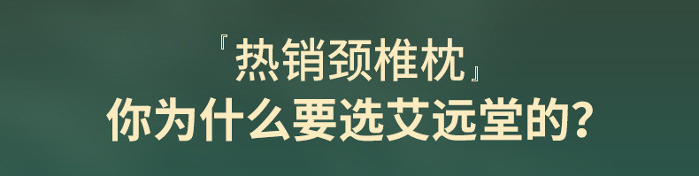  秒杀【下单赠颈椎枕】 艾远堂 电加热艾灸毯艾绒床垫