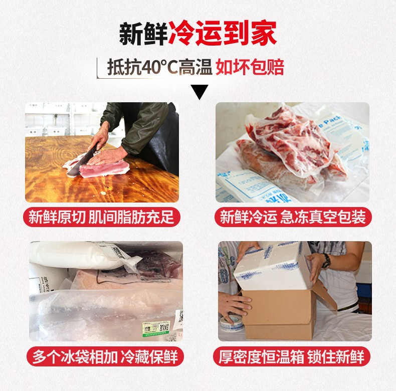  【领劵立减】黑猪肋排国产土猪肉农家排骨生鲜冷鲜肉  邮兔