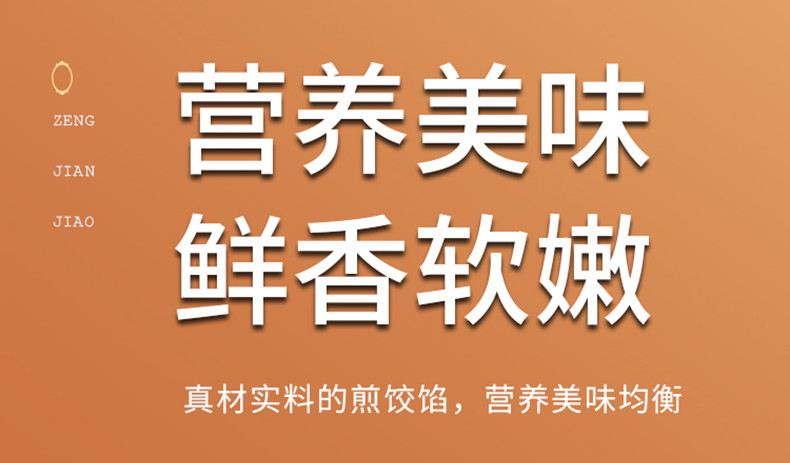  量贩款【2斤到手22.9】 民欢 煎饺蒸饺子速冻水饺 锅贴