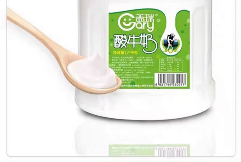  【2桶秒杀39.9】 天润 盖瑞酸奶大桶装1.2kg-新疆直发