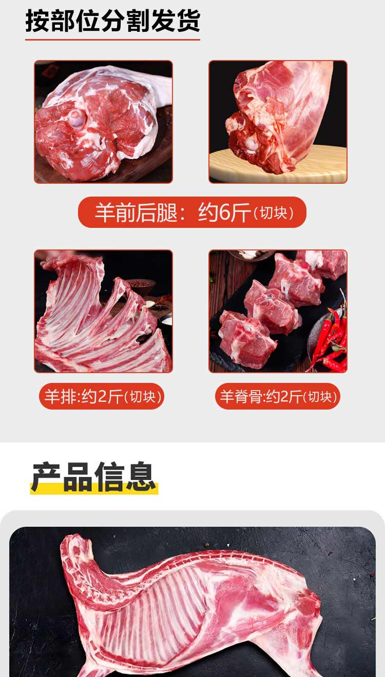  【领劵立减】 艾克拜尔 原切羊肉烧烤火锅食材带骨羊肉生鲜