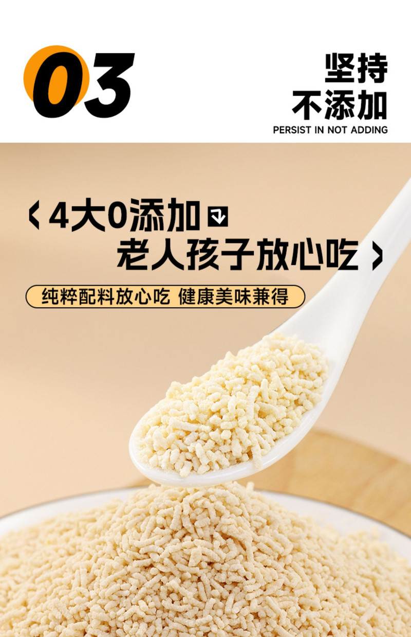  【两瓶券后9.9元】 松茸鲜调味料菌菇鲜菇粉家用调料提鲜 吉鲜