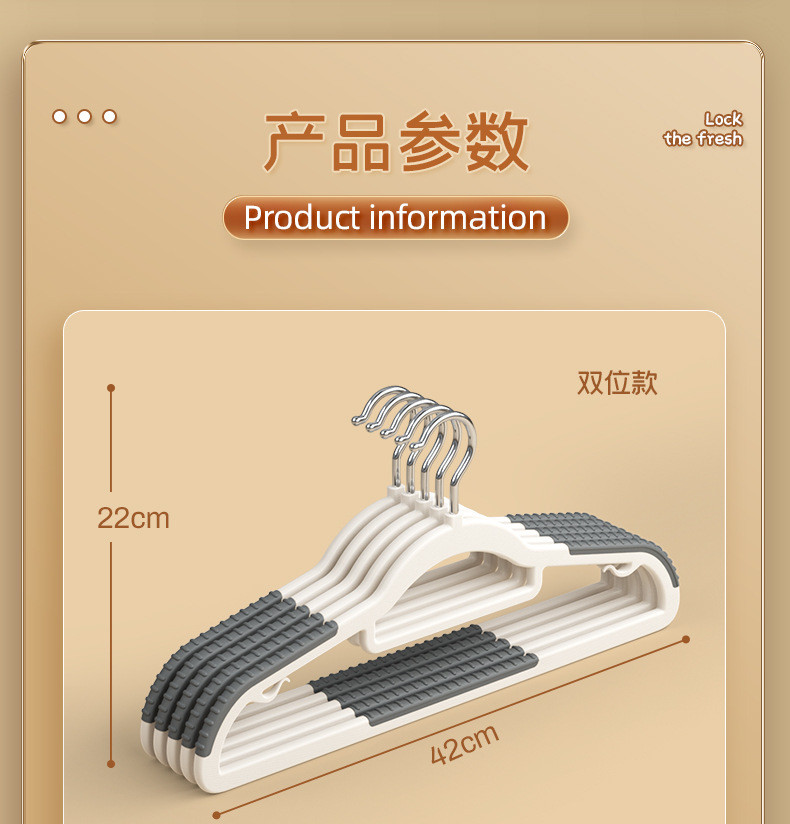  【20个券后29.9元】 万奔 整理师专用加粗款防滑无痕衣架