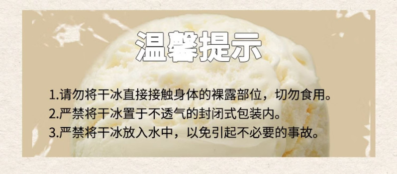   tiptop 网红冰淇淋大桶装新西兰冰激凌冷饮甜品