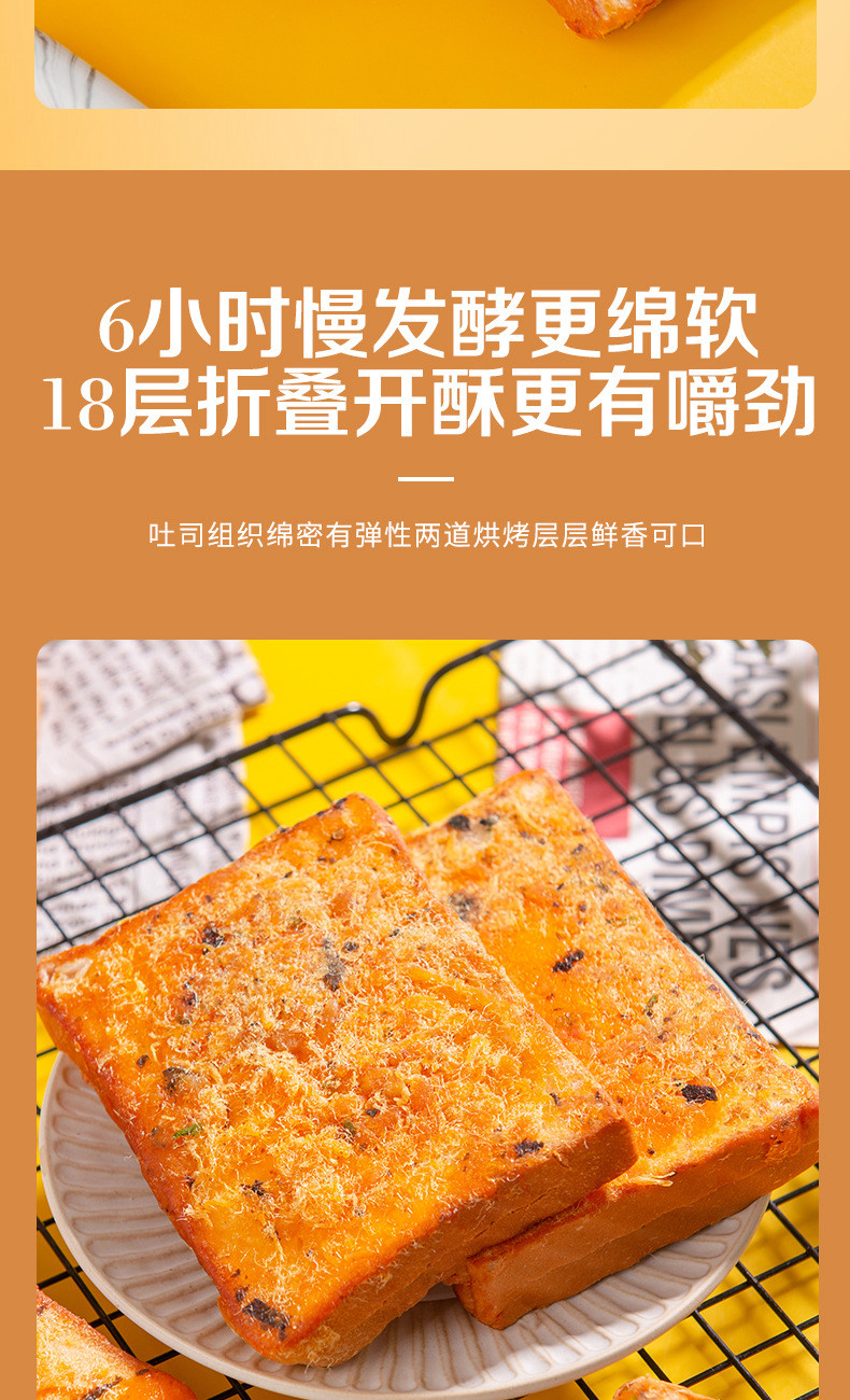  【劵后19.9元一箱】 壹得利 海苔肉松吐司岩烧乳酪夹心面包营养零食