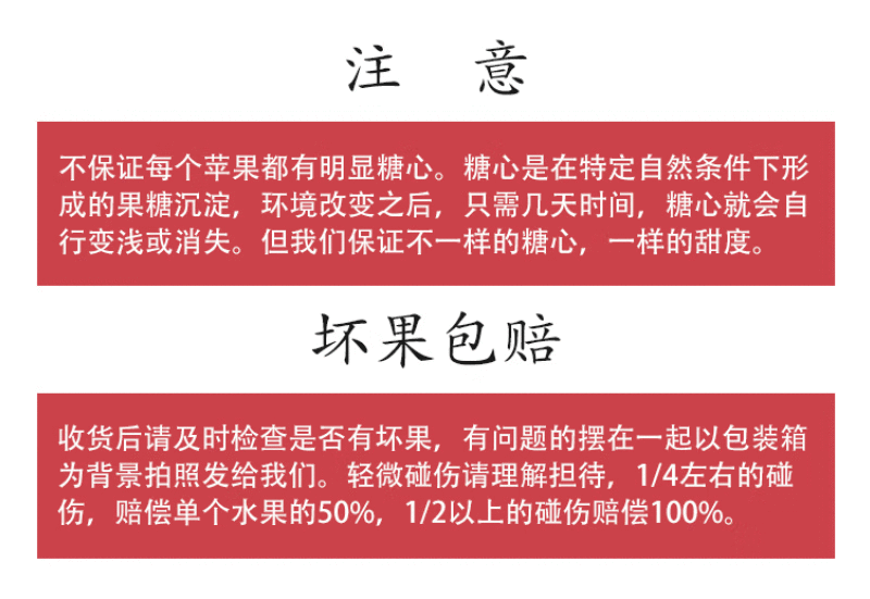  【领劵立减】 新疆阿克苏冰糖心苹果 邮兔