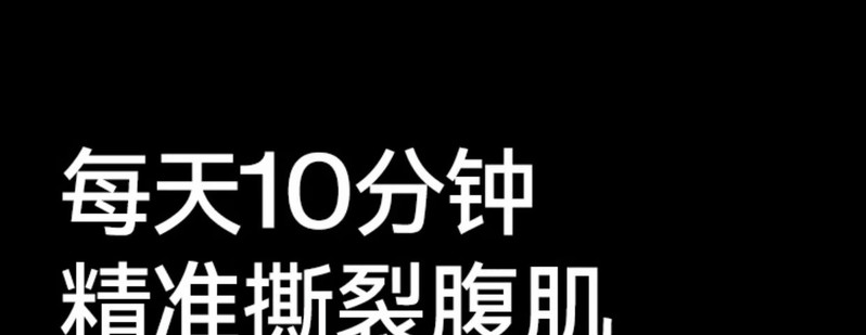  【劵后49元】 健腹轮自动回弹腹肌轮卷腹轮肘撑收腹瘦肚子健身 澳卡狐