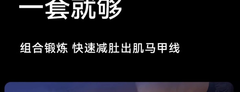  【劵后49元】 健腹轮自动回弹腹肌轮卷腹轮肘撑收腹瘦肚子健身 澳卡狐