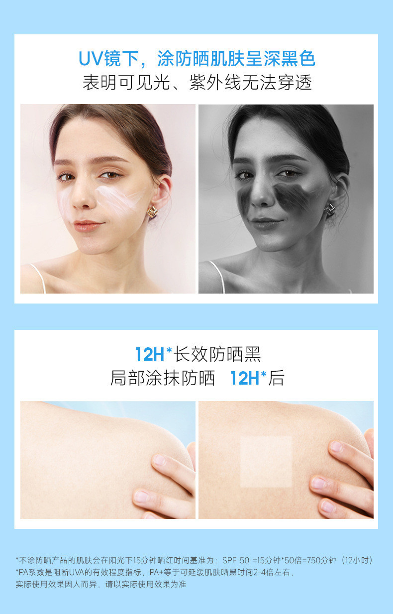  【到手两支装】 艾诗普蕊 Asprriy 美白防晒隔离霜SPF50防水防汗防紫外线