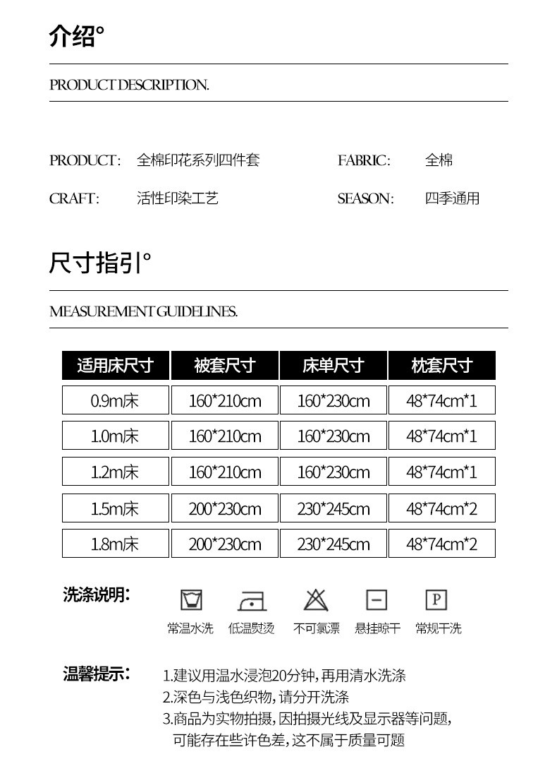  【春夏新品】 40支全棉 ins小清新田园碎花纯棉四件套 独派