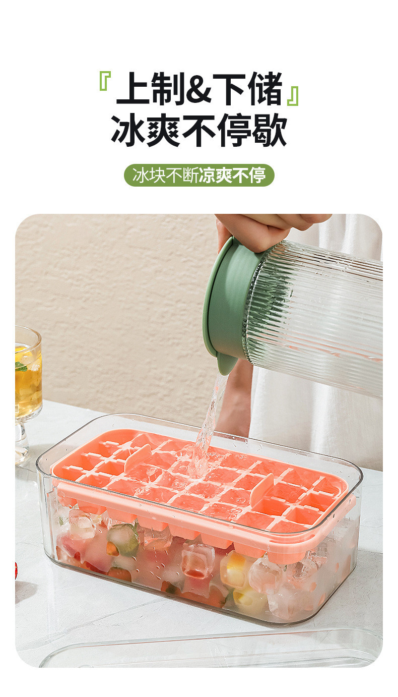  【劵后仅需19.9元】 按压式冰格大容量一按出冰家用储冰制盒 万奔