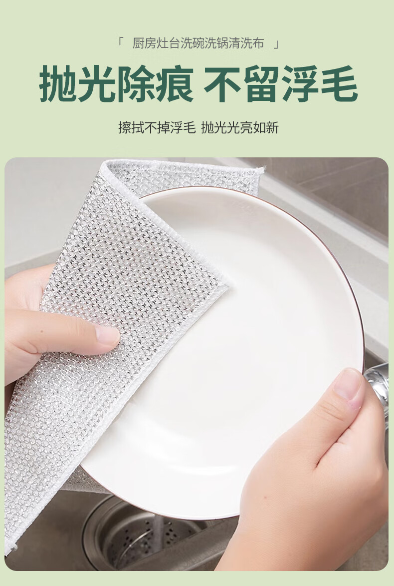  【劵后9.9元】银丝抹布厨房钢丝球洗碗布清洁用具  万奔