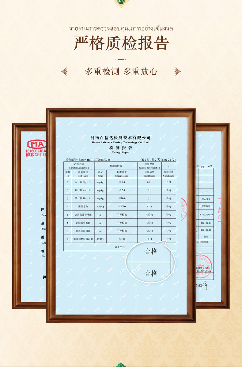  限时送一瓶【券后21.9元】 明日光 泰国透骨膏按摩腰椎膝盖痛疼膏