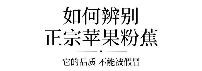  【券后26.8一箱】 正宗苹果蕉新鲜现摘香蕉 邮乡甜