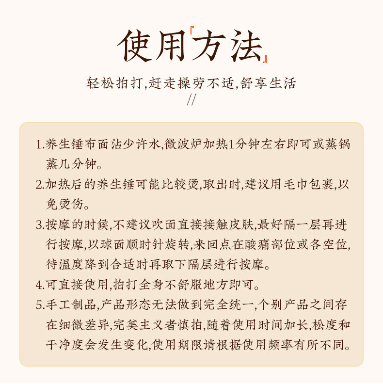  【买一送一】 艾远堂 艾草按摩锤手工艾灸棒养生锤