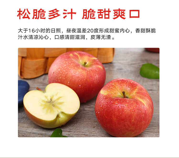  邮乡甜 【领劵立减10元】 阿克苏苹果新鲜水果