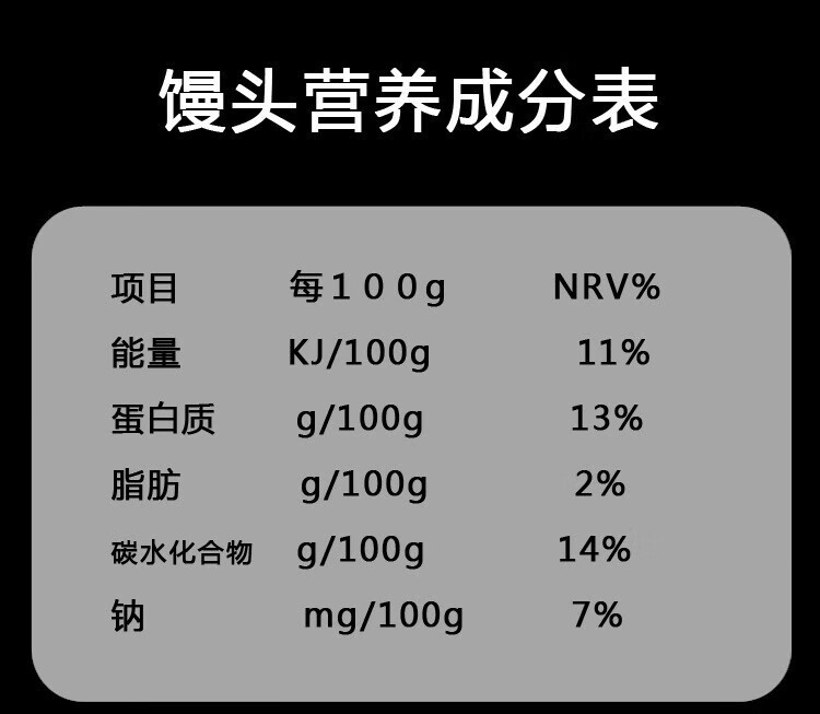  粮溪谷巷 山东杂粮馒头五色全麦黑麦燕麦荞麦玉米 【20个劵后28.8元】