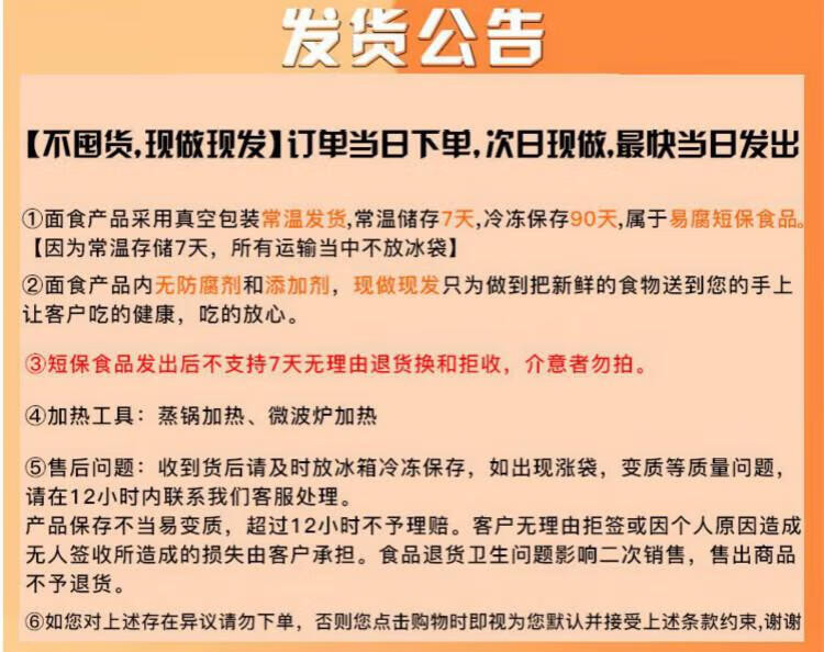  【12个劵后19.9元】 粮溪谷巷 玉米窝窝 0脂饱腹手工馍夹馍粗粮