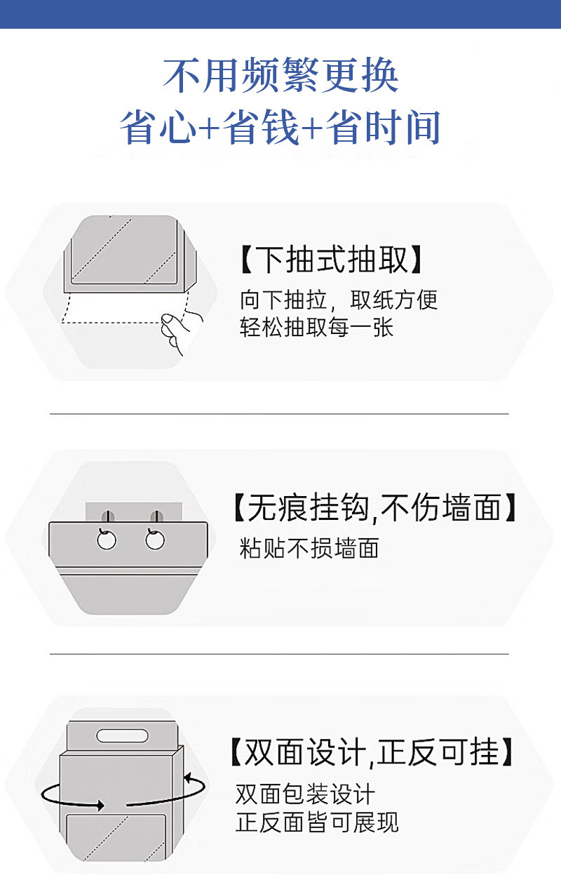  【3提仅需13.9元】 织梦 大提挂抽悬挂式抽纸