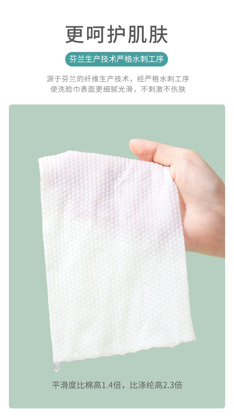  倩挥 【2大包22.9元】 悬挂式洗脸巾家庭装抽取式洁面巾