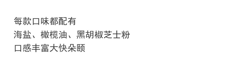  【39.9元到手6份】 一道丰味 意大利面意面方便速食