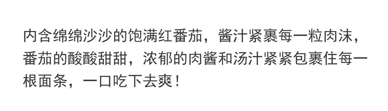  【39.9元到手6份】 一道丰味 意大利面意面方便速食