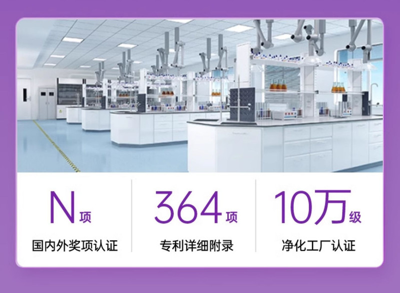  品牌特卖【秒杀29.9一瓶】 英贝健 西梅汁五种益生元大餐救星