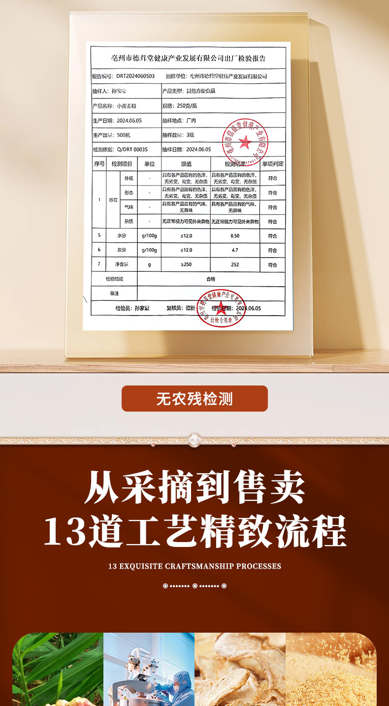  品牌特卖【2罐29.9】南京 同仁堂 云南罗平小黄姜粉 三伏天去湿气