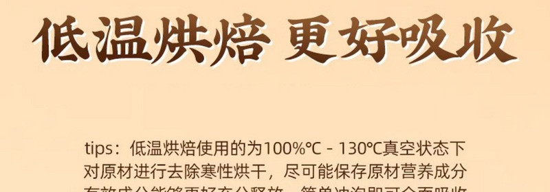  同仁堂 【秒杀19.9元一盒】 姜枣茶三伏天祛湿去寒暖胃养生茶包