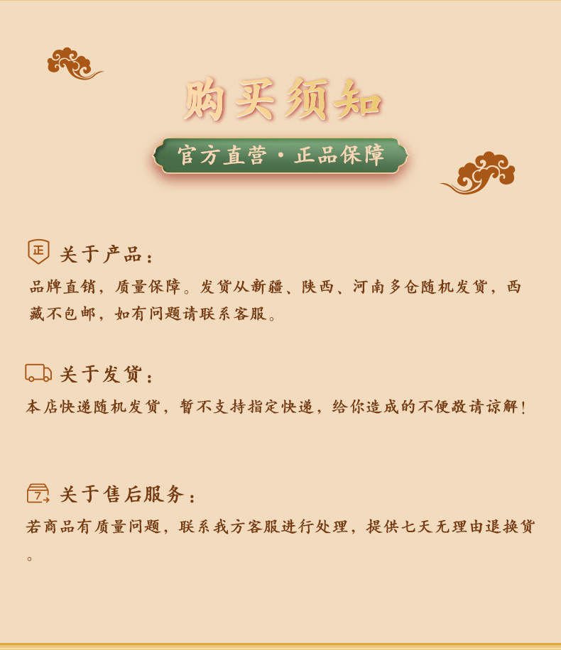  【4罐29.9元】笑厨 新疆纯番茄酱调味酱  俏味