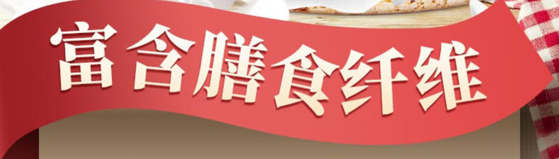  控糖减脂【2罐29.9元】 金裕皖 早餐澳洲燕麦片 邮乡甜