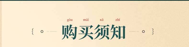  【质保10年】 万代传 正宗章丘锻打铁锅 无涂层不粘锅老式