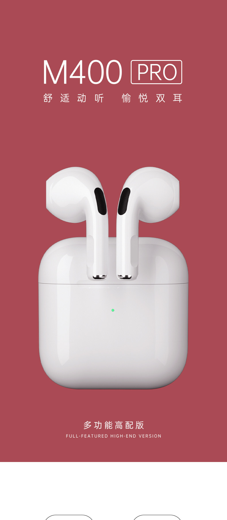  【华强北高配】 摩登仕 新款蓝牙耳机适用于苹果AirPods ODSE