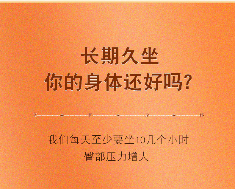  【买一送一】 艾灸坐垫青花瓷艾绒艾草坐垫 艾远堂