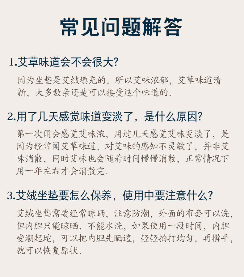  【买一送一】 艾灸坐垫青花瓷艾绒艾草坐垫 艾远堂